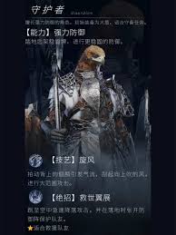 艾尔登法环黑夜君临——如何让新人迅速掌握游戏技巧与策略