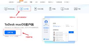 如何借助ToDesk软件进行远程PC连接—实现电脑远程连接的方式