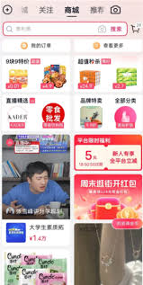 哪些时间段有2025抖音商城的满减活动?看看详细的2025年抖音商城活动满减时间表吧。 哪些时间段有2025抖音商城的满减活动?看看详细的2025年抖音商城活动满减时间表吧。