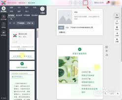 如何将秀米中的文稿导入公众号-秀米文章导入公众号的步骤