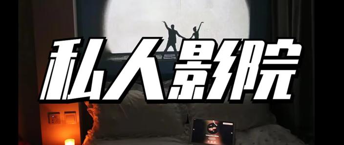 私人影院私人官网手机版V3.9.1_私人影院私人官网最新版下载 私人影院私人官网手机版V3.9.1_私人影院私人官网最新版下载