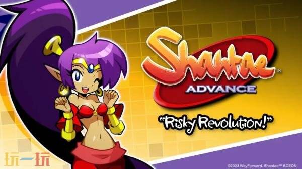 《Shantae Advance: Risky Revolution》的豪华版本将在今夏推出