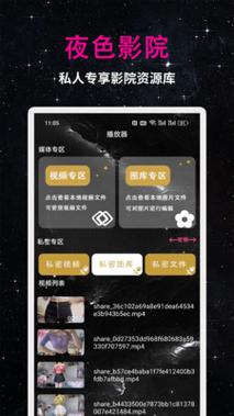 快手看片APPV4.9.2_快手看片安装下载