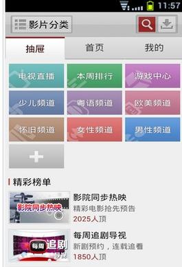 快手看片APPV4.9.2_快手看片安装下载