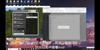 怎样设置我的世界管理员权限——在哪里可以对管理员权限进行设置