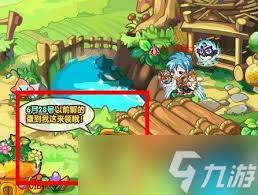 洛克王国蛋屋位置何处-洛克王国哪里能寻到蛋屋 洛克王国蛋屋位置何处-洛克王国哪里能寻到蛋屋