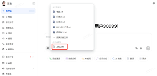 如何借助豆包软件迅速建立思维导图——豆包一键生成思维导图指南