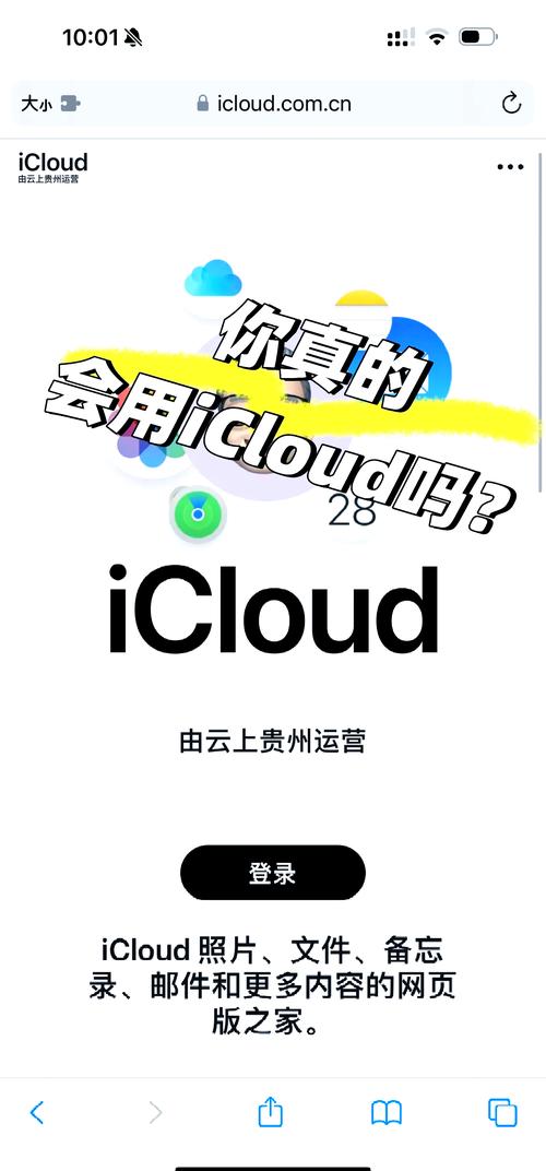 你真的会用Cloud Chat无限制版吗？这些隐藏功能90%的人都不知道！