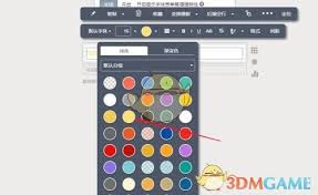 如何在秀米编辑器中进行发光字体设置-怎样在秀米编辑器内进行发光字体调整