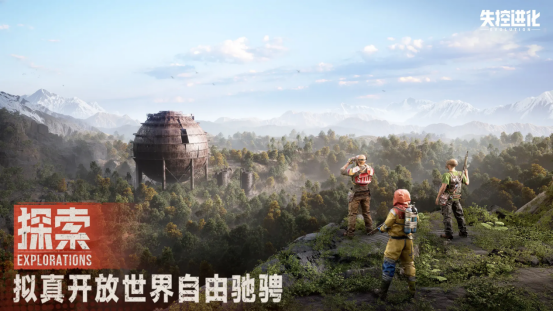 ```html
WeGame游戏之夜神秘站已上线，全新神秘“搜打拆”游戏亮相