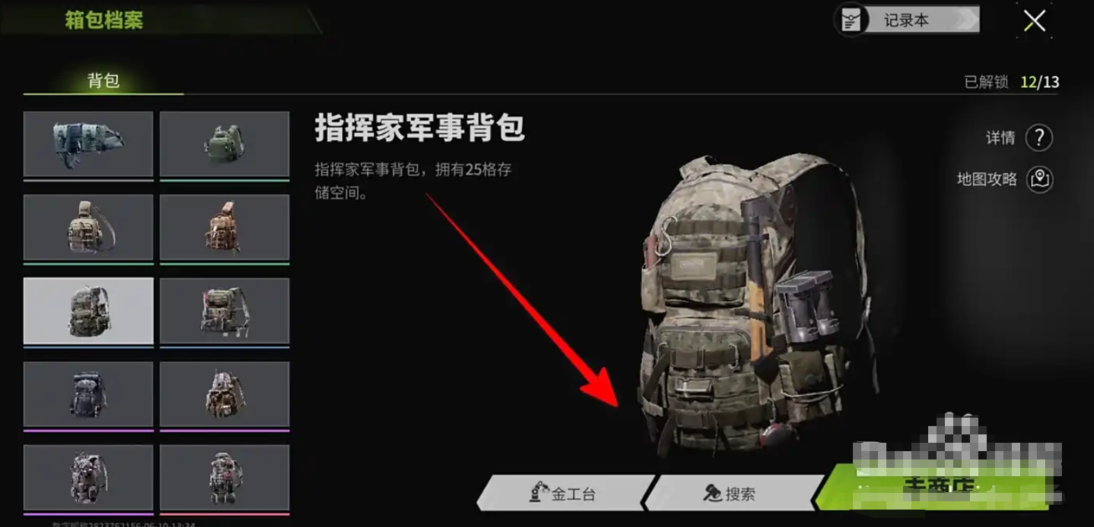 如何在萤火突击里获得箱包？——获取箱包的多种途径解析