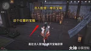 燕云十六声中的寻风使：使用技巧与策略分析