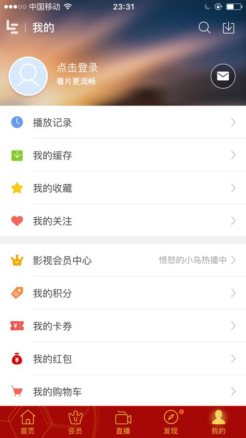 芭乐视视频下载iOS页面免费,感受直播的精彩