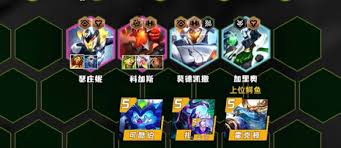 云顶之弈S14赛季,加里奥应选择哪些装备-如何为加里奥挑选合适装备 云顶之弈S14赛季,加里奥应选择哪些装备-如何为加里奥挑选合适装备