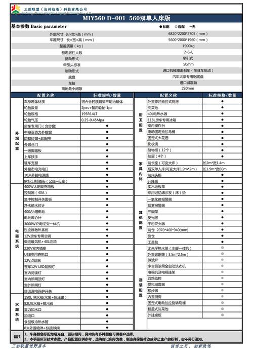 5大核心功能解析：xrk1_3_ark幸福宝站长免费版使用指南（附权威站长推荐）