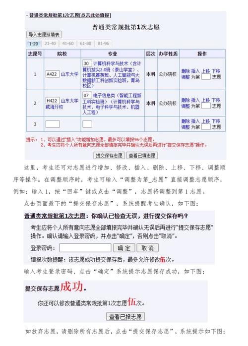 5大核心功能解析：xrk1_3_ark幸福宝站长免费版使用指南（附权威站长推荐）