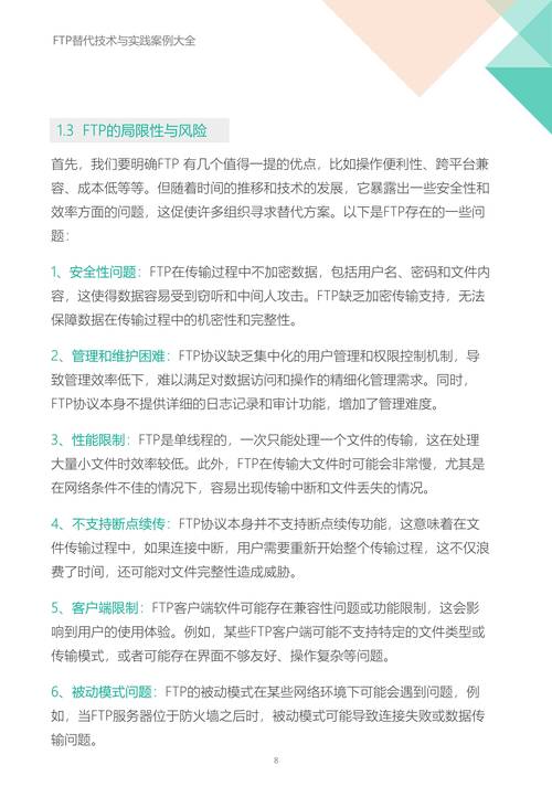 中文字幕2025无线乱码技术解析：3个隐藏的编码修复方案与实战案例