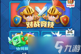 欢乐对决：鬼打竞技玩法攻略及其操作指南