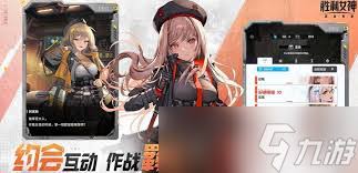 如何介绍胜利女神战前整备面板的功能与使用方法