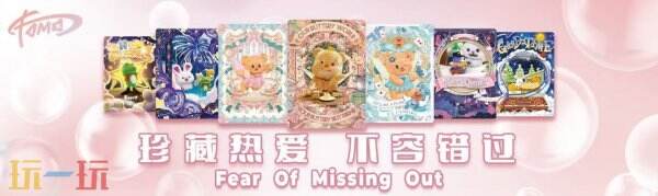 卡淘即将参加2025年ChinaJoy BTOC，诚邀您共同见证精彩时刻。