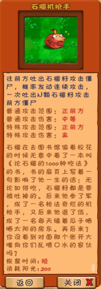 石榴.combo2.免费版深夜高效工具：15个不可错过的实用技巧（权威指南）