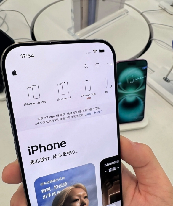 iPhone19可能会带来真正的全面屏：苹果20周年或推出开创性产品