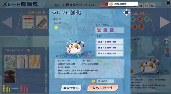 《HoloParade》豪华版将在6月18日闪耀登陆Switch平台。