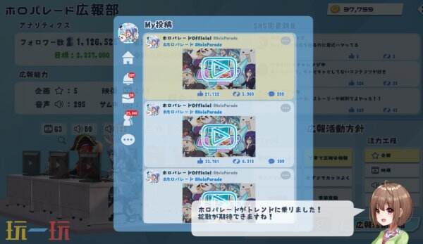 《HoloParade》豪华版将在6月18日闪耀登陆Switch平台。