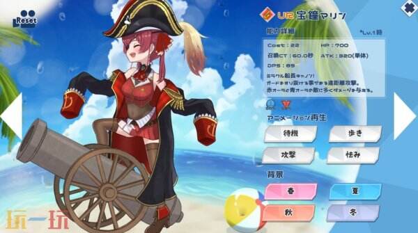 《HoloParade》豪华版将在6月18日闪耀登陆Switch平台。