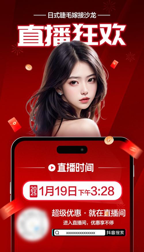 970.t∨红颜直播手机版V7.4.6_970.t∨红颜直播软件下载