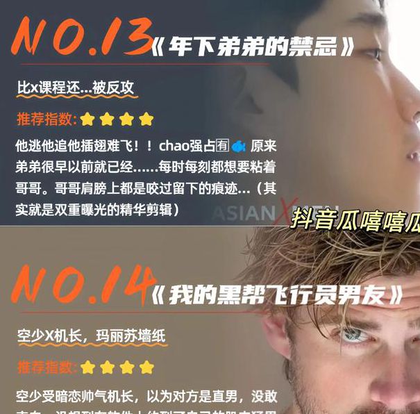 尺寸大的腐剧视频最新版V3.5.8_尺寸大的腐剧视频应用