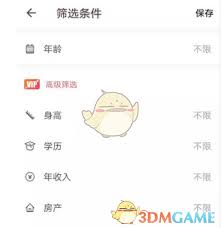 牵手app可靠吗-牵手app是否靠谱