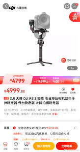 轻松掌握京东鸿蒙版切换技巧，提升你的购物效率与体验