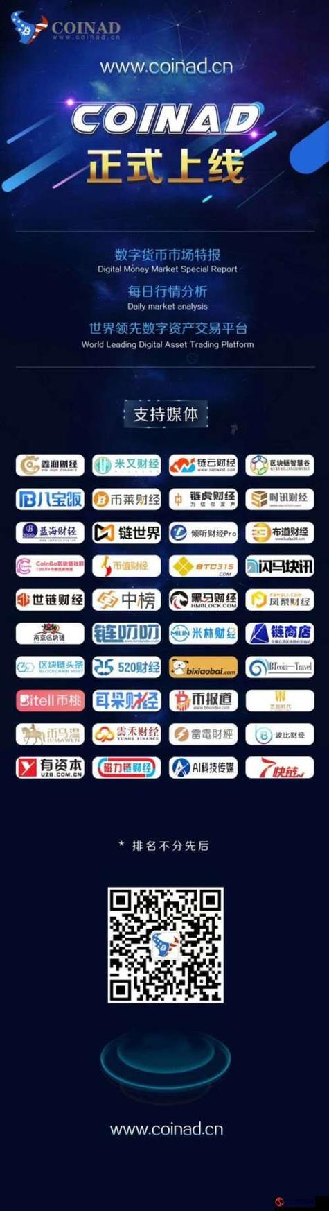 给个免费网站2021年能用的广告太多了，平台：立刻优化！