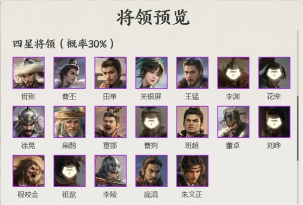 掌握王于兴师开荒队搭配秘诀，零成本高效提升游戏胜率