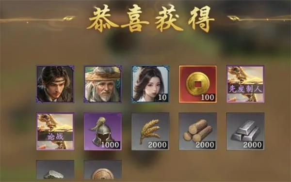 掌握王于兴师开荒队搭配秘诀，零成本高效提升游戏胜率