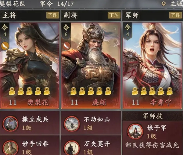 掌握王于兴师开荒队搭配秘诀，零成本高效提升游戏胜率