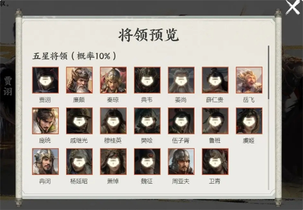 掌握王于兴师开荒队搭配秘诀，零成本高效提升游戏胜率