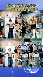 有哪些健身应用能够助你修炼成肌肉男-五大健身工具为您保驾护航