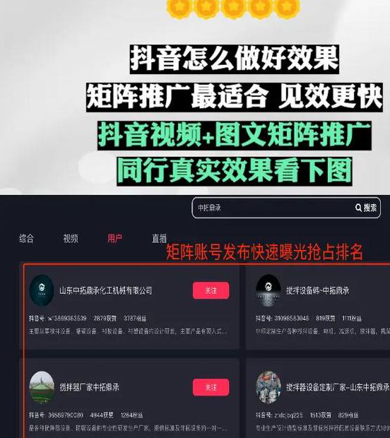 成抖音短视频用户越来越多，网友：想看的都有