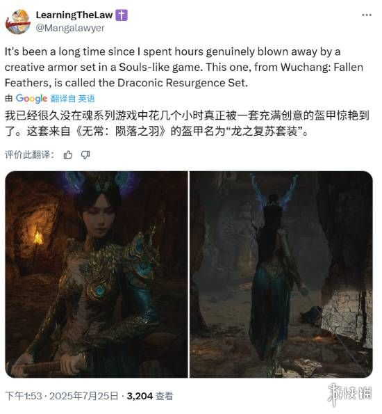 《明末》在国际上大受欢迎！外网玩家纷纷赞美：惊艳的国风美学。