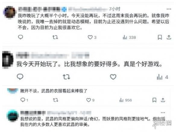 《明末》在国际上大受欢迎！外网玩家纷纷赞美：惊艳的国风美学。