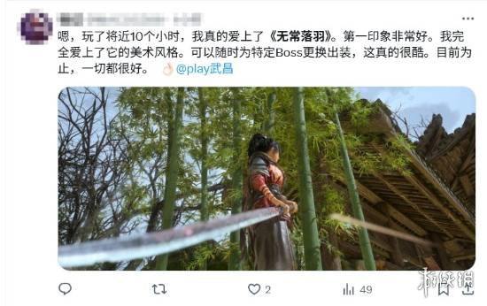 《明末》在国际上大受欢迎！外网玩家纷纷赞美：惊艳的国风美学。