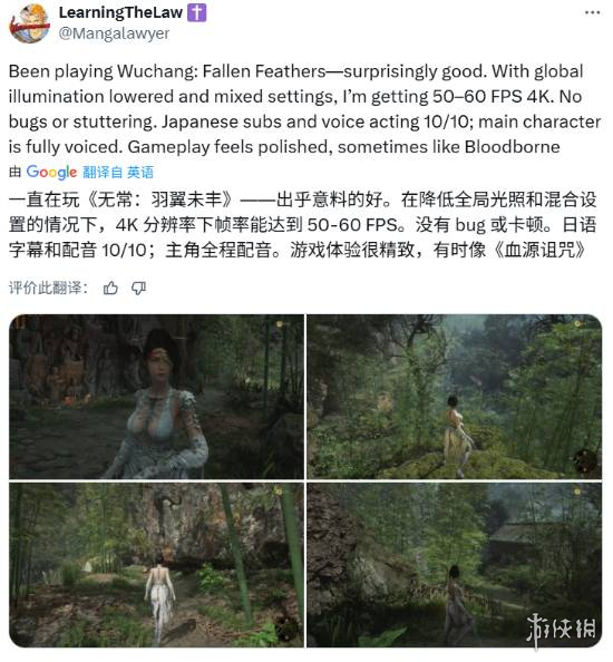 《明末》在国际上大受欢迎！外网玩家纷纷赞美：惊艳的国风美学。