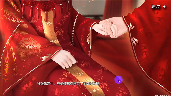 ```html
皇帝成长计划2冯漪漪好感度提升攻略-皇帝成长计划2剧情妃冯漪漪攻略