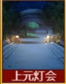 ```html
皇帝成长计划2冯漪漪好感度提升攻略-皇帝成长计划2剧情妃冯漪漪攻略