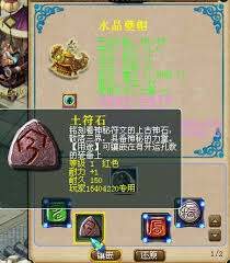 梦幻西游中的星相互合是一个有趣且充满策略的玩法，不同颜色的属性加成是玩家们关注的重点。现在就来深入了解星相互合中不同颜色的属性加成。