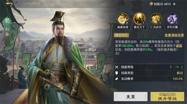 如何锤炼九牧之野中的武将精英 - 技巧指引