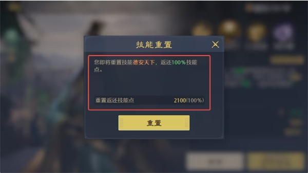 如何锤炼九牧之野中的武将精英 - 技巧指引