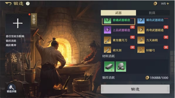 如何锤炼九牧之野中的武将精英 - 技巧指引